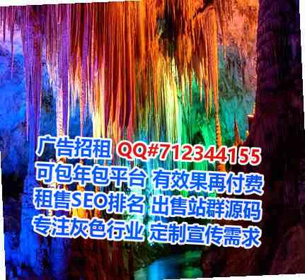 乐都IVF光伏有限公司